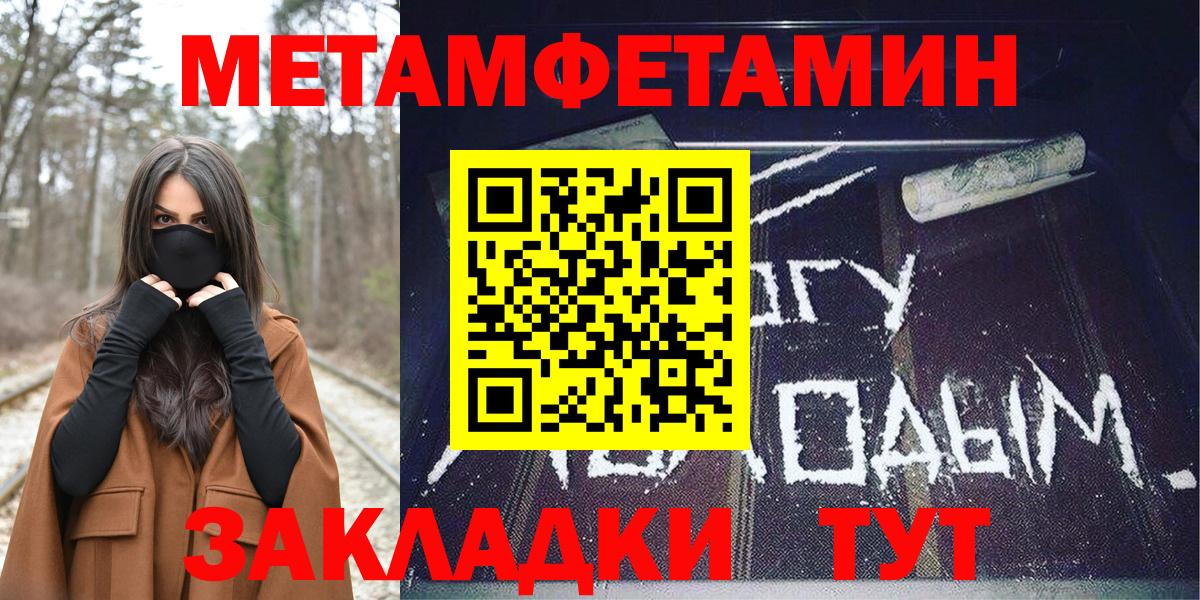 Амфетамин  Вход с VPN  Ярославль  АМФЕТАМИН 98% 