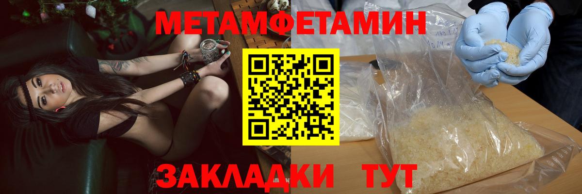 Amphetamine 98% Ярославль