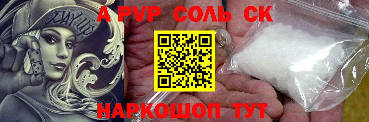 Альфа ПВП Crystall  Вход с VPN  Ярославль  Альфа ПВП крисы CK 