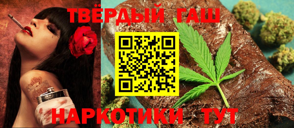 Ярославль  ГАШ ice o lator  ГАШИШ AMNESIA HAZE  Вход с VPN 