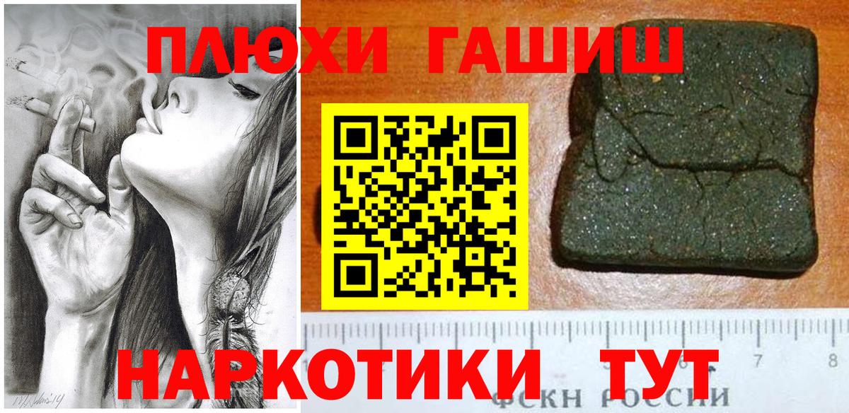 ГАШИШ гарик Ярославль