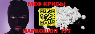 ешки Будённовск