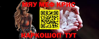 ешки Будённовск