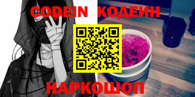 ешки Будённовск