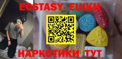 ешки Будённовск
