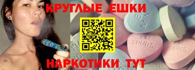 мдма Бузулук