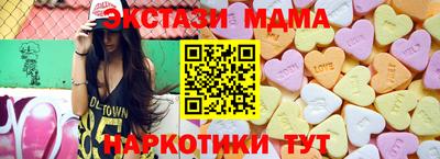 мдма Бузулук