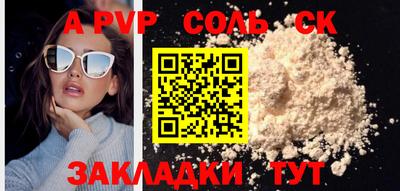 ешки Будённовск