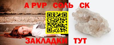 эйфоретик Бугуруслан