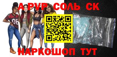 ешки Будённовск