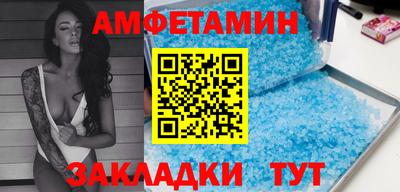 ешки Будённовск