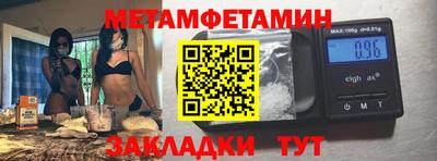 эйфоретик Бугуруслан