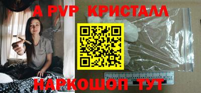 ешки Будённовск