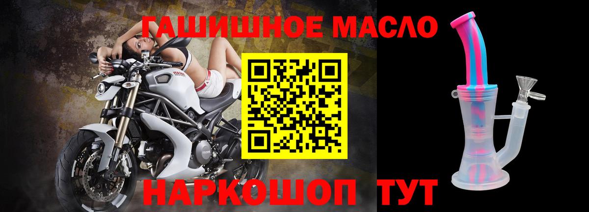 ТГК вейп Ярославль